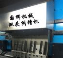 刨槽機(jī)運(yùn)行順序